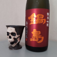 佐賀県の酒