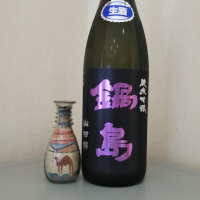 
            鍋島_
            たいこさん