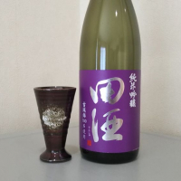 田酒のレビュー by_たいこ