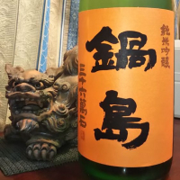 
            鍋島_
            たいこさん