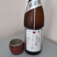 荷札酒のレビュー by_たいこ