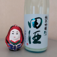 青森県の酒