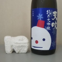 
            天吹_
            たいこさん