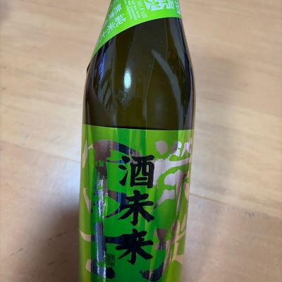 栄光冨士のレビュー by_noririn