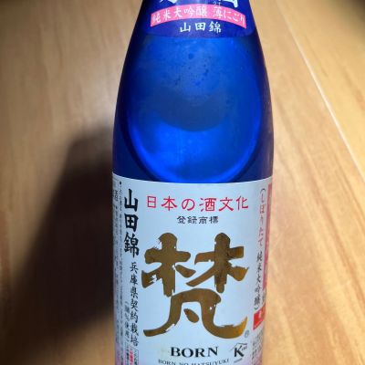 梵のレビュー by_noririn