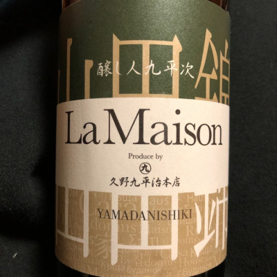 愛知県の酒