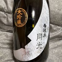 雨後の月
