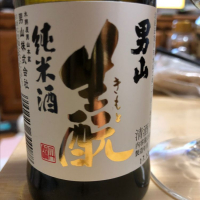 男山