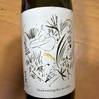 吉田蔵u