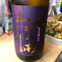 みむろ杉