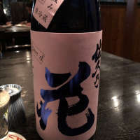 佐久乃花
