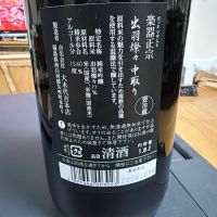 楽器正宗のレビュー by_noririn