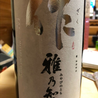 三重県の酒