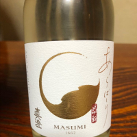 真澄