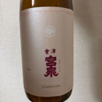 会津宮泉