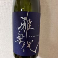 雅楽代