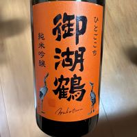 
            御湖鶴_
            noririnさん