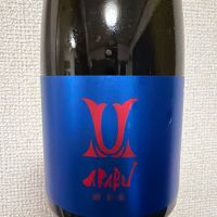 赤武