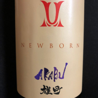 赤武