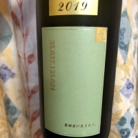 愛知県の酒