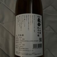信州亀齢のレビュー by_noririn