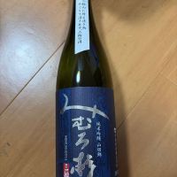 みむろ杉