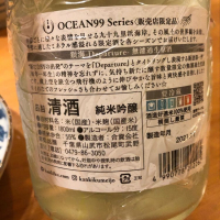 OCEAN99のレビュー by_yosykan