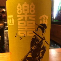 
            楽器正宗_
            yosykanさん