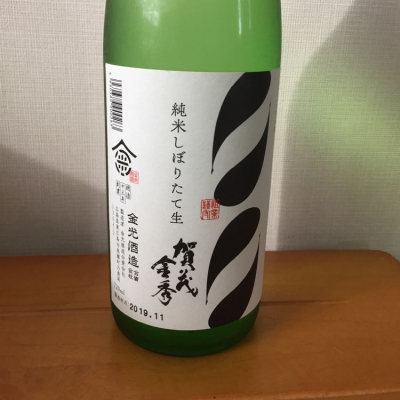 広島県の酒