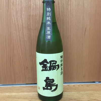 佐賀県の酒