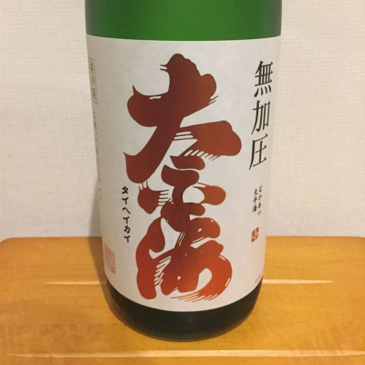 茨城県の酒