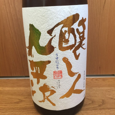 愛知県の酒