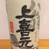 
            上喜元_
            くまさぶさん