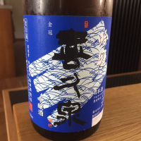 青森県の酒