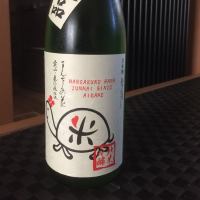 秋田県の酒