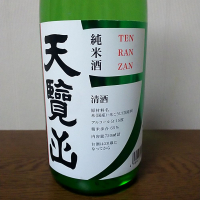 埼玉県の酒