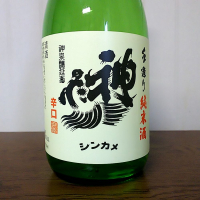 埼玉県の酒