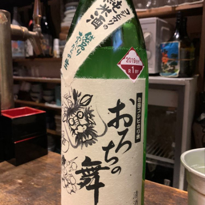 島根県の酒