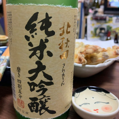 秋田県の酒