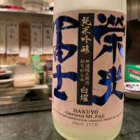 
            栄光冨士_
            sakenomitaiさん