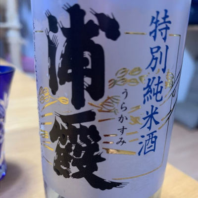 宮城県の酒