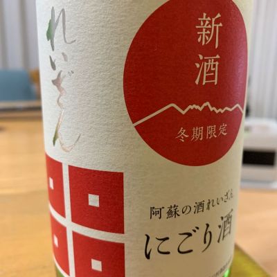 熊本県の酒