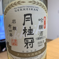 
            月桂冠_
            ボンさん