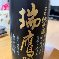 
            瑞鷹_
            ボンさん