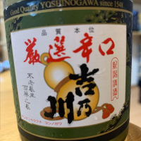 新潟県の酒