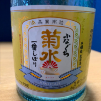 新潟県の酒