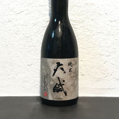 天賦のレビュー by_へんじがない、ただのびぼうろくのようだ…