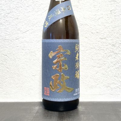 佐賀県の酒