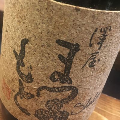 京都府の酒