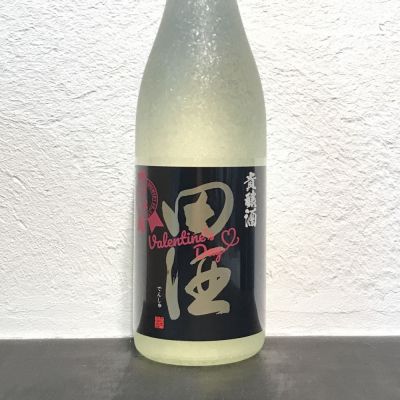 田酒のレビュー by_へんじがない、ただのびぼうろくのようだ…